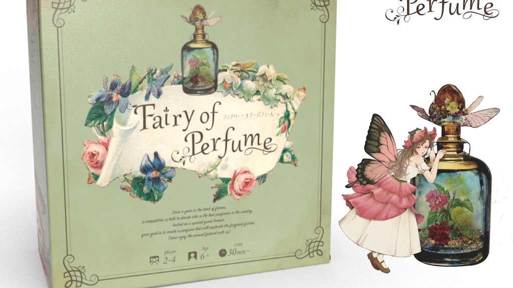 2023秋ゲムマ】Fairy of Perfume /フェアリーオブパフューム 