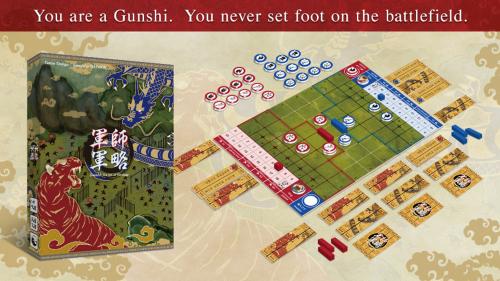 Gunshi: The Art of Strategy | Made In Japan