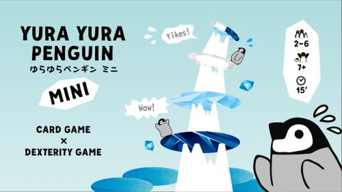 Yura Yura Penguin Mini / ゆらゆらペンギンミニ