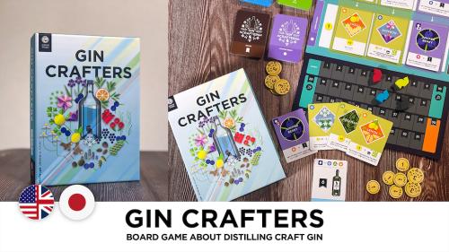 Gin Crafters | Board Game ／ジンクラフターズ