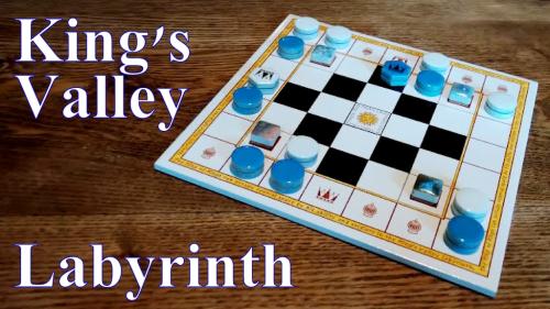 King s Valley Labyrinth New