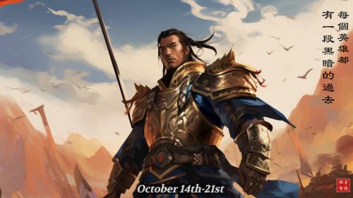 Dynasty TCG: The Warriors Revenge (Exclusive spoiler set)