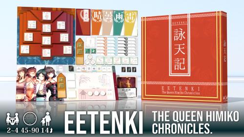 EETENKI / 詠天記 -The Queen Himiko Chronicles- Reawakened