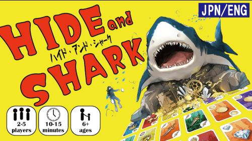 HIDE and SHARK／ﾊｲﾄﾞ・ｱﾝﾄﾞ・ｼｬｰｸ