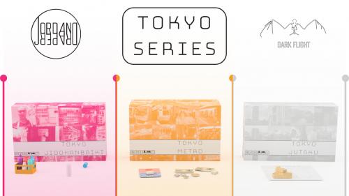 TOKYO SERIES: JIDOHANBAIKI, METRO, & JUTAKU