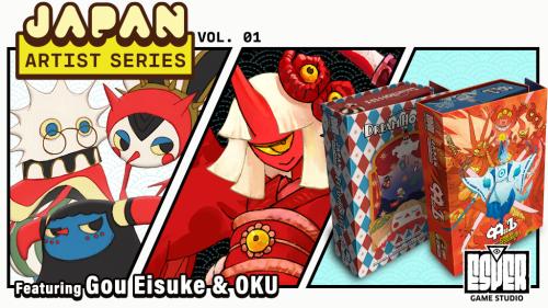 Japan Artist Series Vol. 1