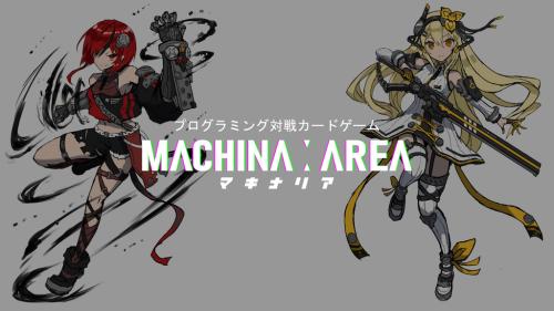 MACHINA:AREA-Re2-