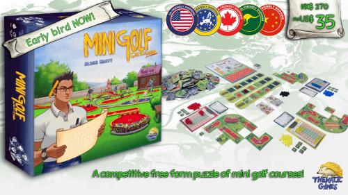 Mini Golf Designer