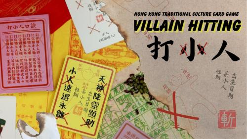 Hong Kong Traditional Cultural Card Game - Villain Hitting