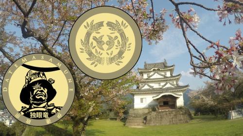 SAMURAI Coins III - DATE MASAMUME - One-Eyed-Dragon