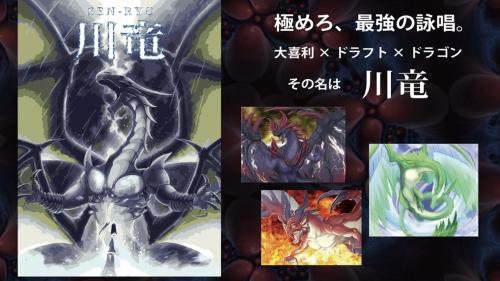ã«ãã³ã¤ã¤è© å±ã§ãã©ã´ã³ãå¬åï¼ ãã©ããå¤§åå©ã²ã¼ã ãå·ç«ã