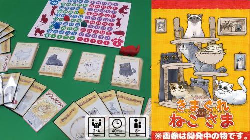 è¶ã®éã®ãã¾ããã­ããã¾