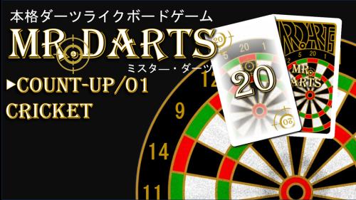 ミスタ―・ダーツ【MR.DARTS】