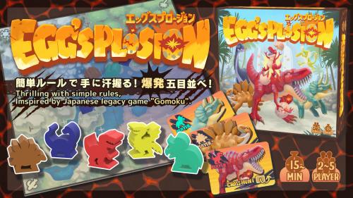 EGG SPLOSION
