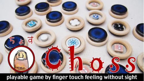 Tactile tile CHOSS an innovative game for the sight impaired