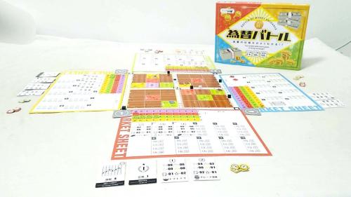 「為替バトル～為替の仕組みがよくわかる!?」の再販